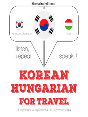cover image of 헝가리어 여행 단어와 구문